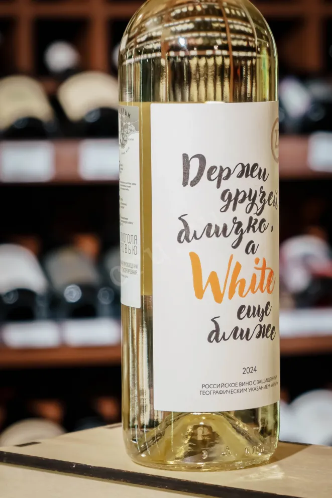 В магазине Крю Профи ZB Wine White 2024 0.75 л