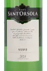 Этикетка Sant Orsola Soave 2020 0.75 л