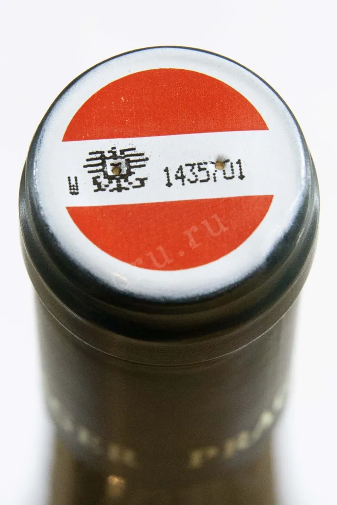 Пробка Gruner Veltliner Smaragd Achleiten 2020 0.75 л