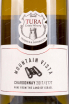 Этикетка Tura Winery Chardonnay 2017 0.75 л