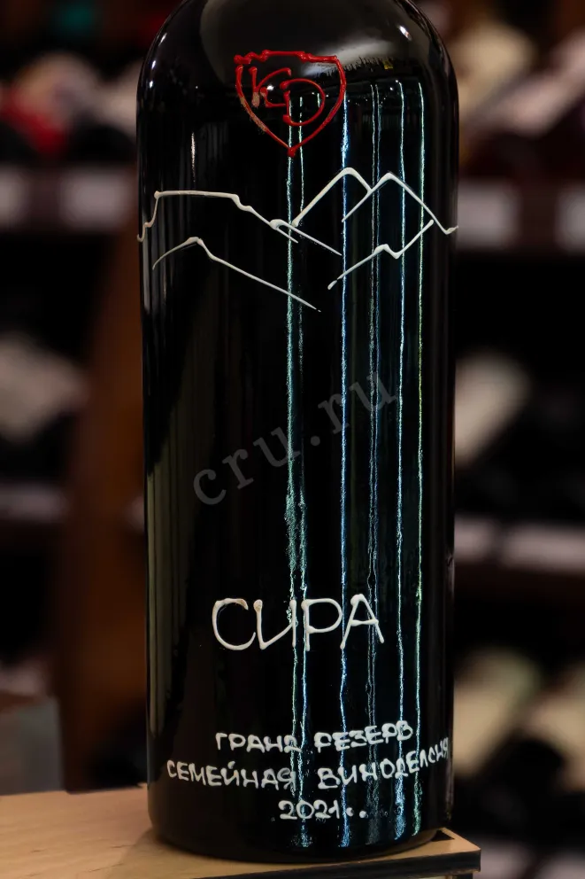 В магазине Крю Профи KD Syrah Reserve 2021 0.75 л