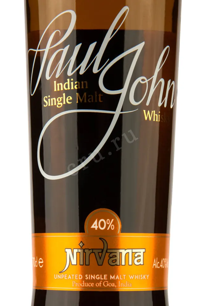 Этикетка Paul John Nirvana 0.7 л