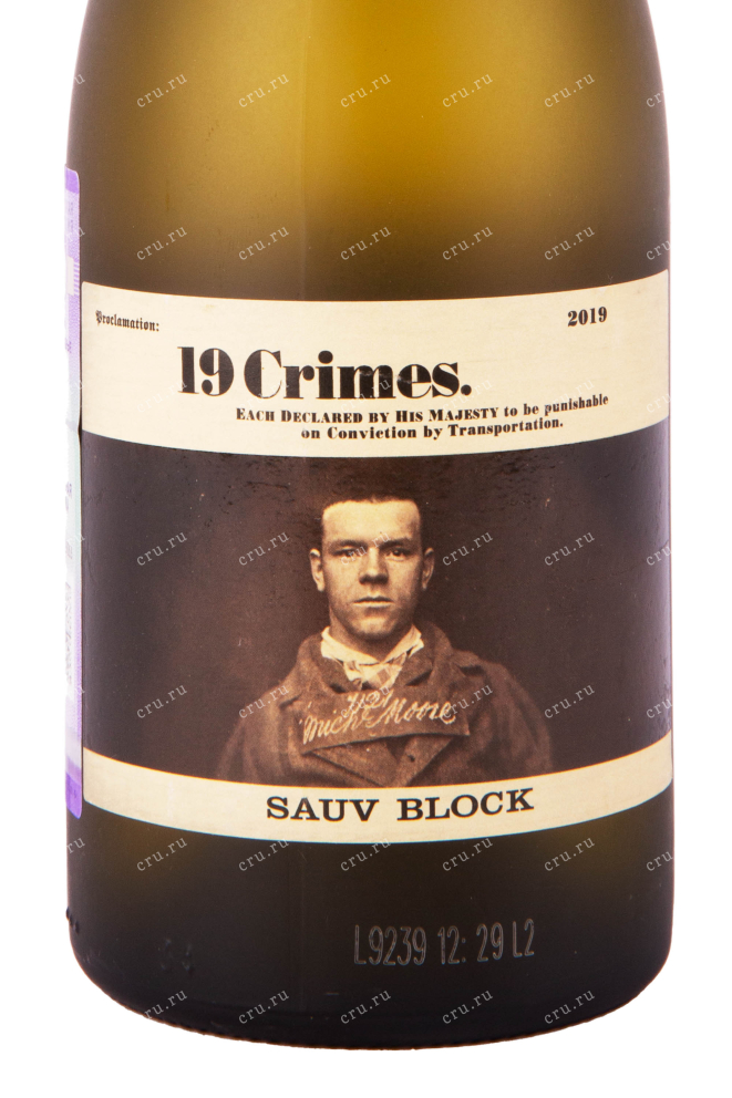 Этикетка вина 19 Краймс Сов Блок 2019 0.75