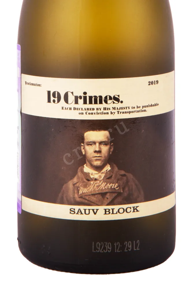 Этикетка вина 19 Краймс Сов Блок 2019 0.75