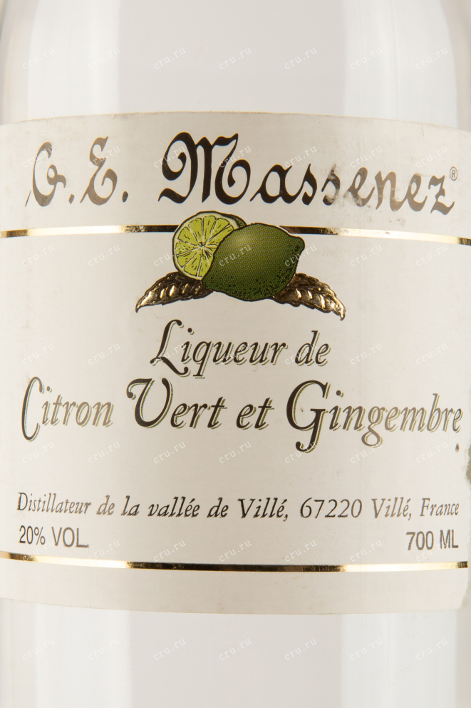 Этикетка ликёра Massenez Citron Vert et Gingembre 0,7