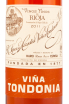 Вино Vina Tondonia Gran Reserva Rioja DOC 2011 0.75 л