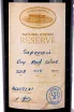Этикетка Tchotiashvili Saperavi Qvevri Natural Reserve 2019 0.75 л