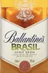 Этикетка Ballantines Brasil Lime 0.7 л