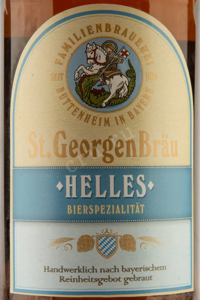 Этикетка St. Georgen Brau Helles 0.5 л