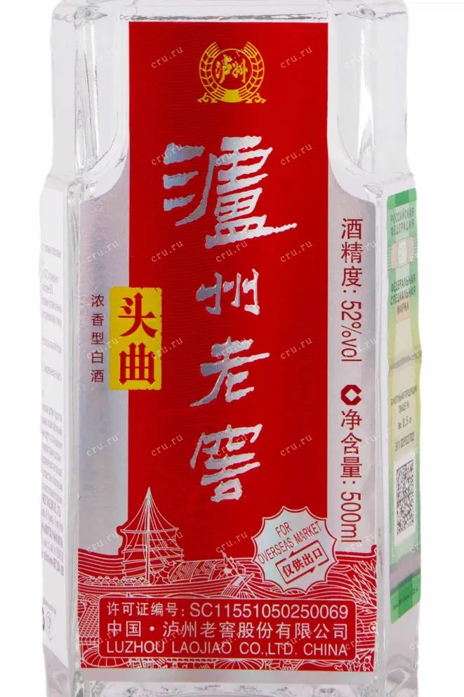 Этикетка Luzhou Laojiao Tou Qu in gift box 0.5 л