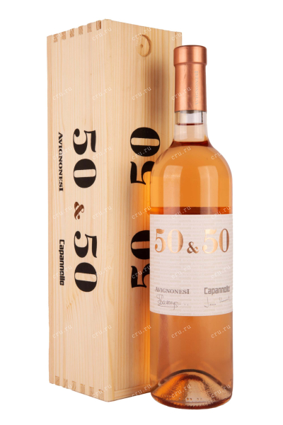 Вино 50 & 50 Avignonesi-Capannelle gift box 2021 0.75 л