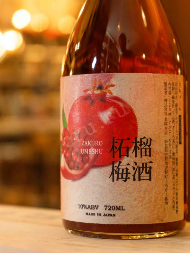 В магазине Крю Профи Kitaoka Honten Zakuro Umeshu 0.72 л