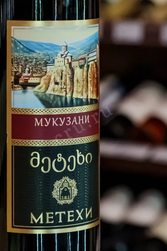 В магазине Крю Профи Metehi Mukuzani 0.75 л