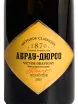 Этикетка Abrau-Durso Victor Dravigny Demi- Sec 2021 0.75 л