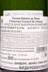 Контрэтикетка Tholomies Brut Cremant de Limoux 2022 0.75 л