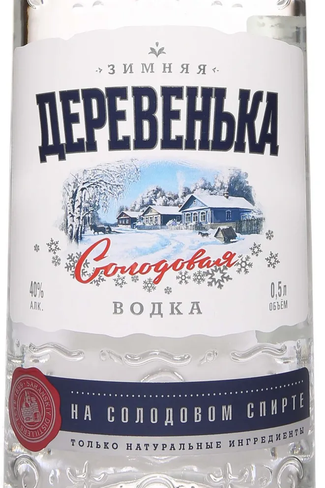 Этикетка Zimnyaya Derevenka Solodovaya 0.5 л