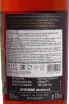 Контрэтикетка Bowmore Ruby Cask Finish 16 years in gift box 0.7 л