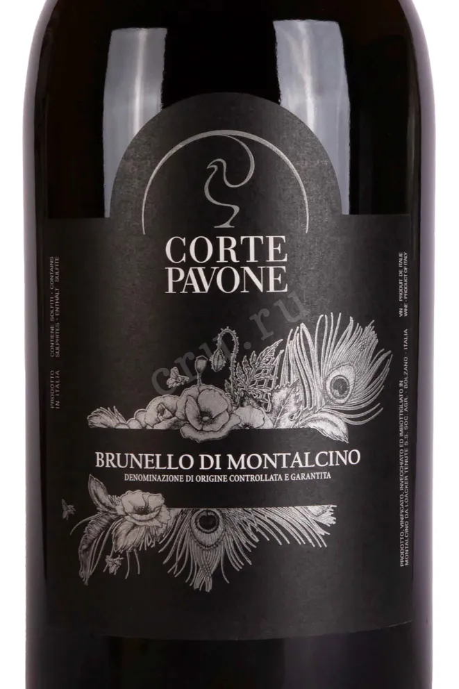 Этикетка Corte Pavone Brunello di Montalcino in wooden box 2017 5 л