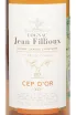 Этикетка Jean Fillioux Cep d'Or 13 years 2010 0.7 л