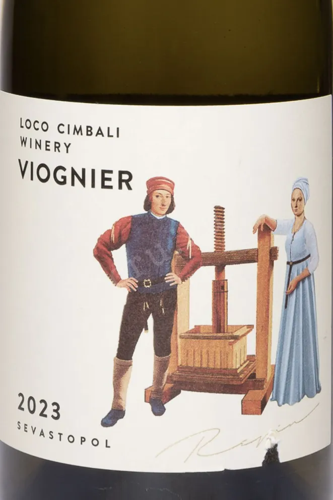 Этикетка Loco Cimbali Viognier 2023 0.75 л