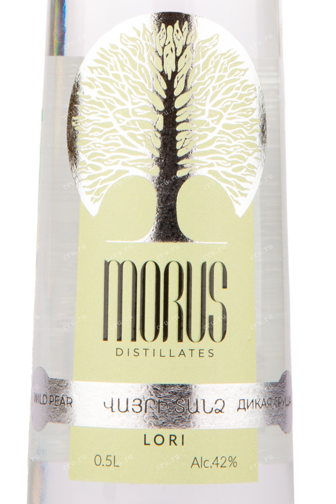 Этикетка водки Morus Wild Pear Lori 0.5