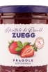 Этикетка Zuegg fragole 0.32 л