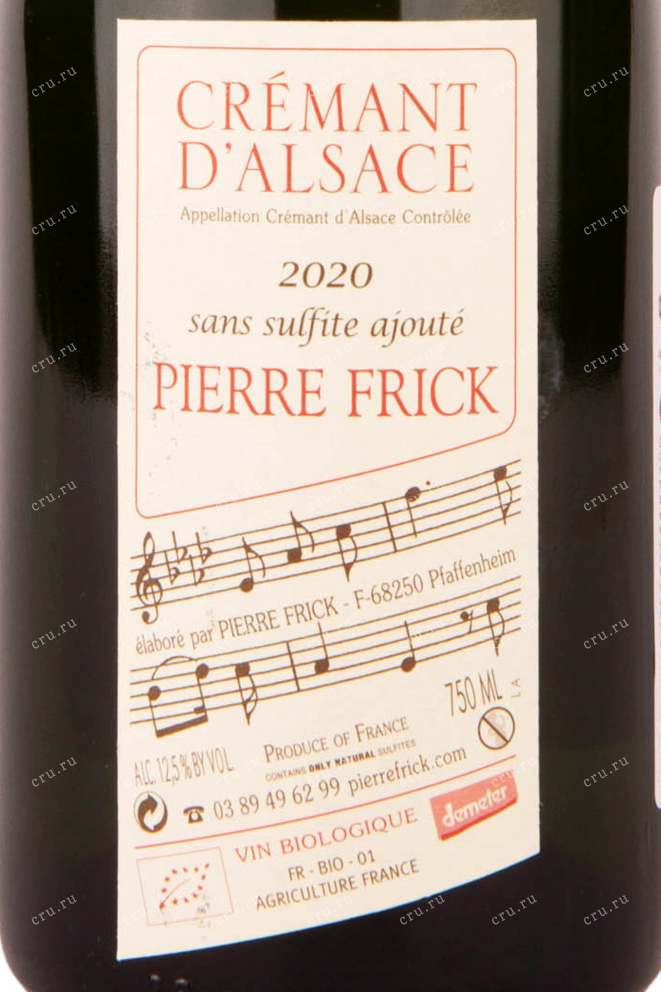 Этикетка Pierre Frick Cremant d'Alsace 2020 0.75 л