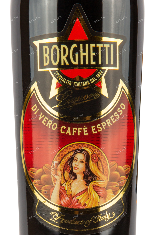 Этикетка ликёра Borghetti di Vero Cafe Espresso 0,7