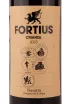 Этикетка Fortius Crianza 2018 0.75 л