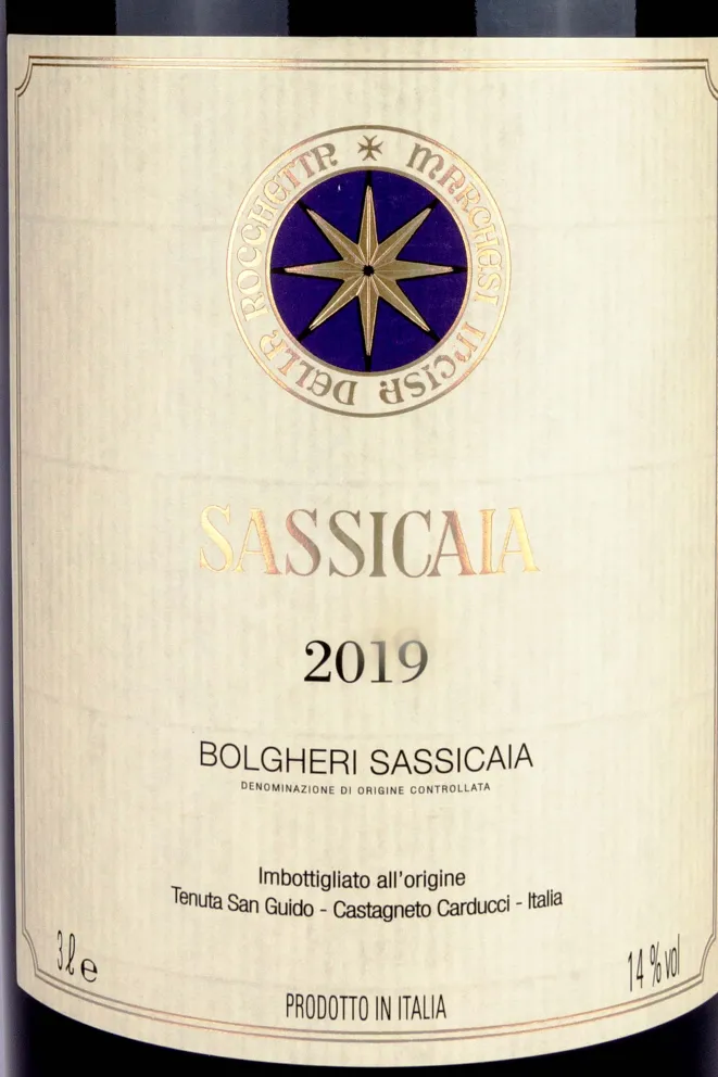 Вино Sassicaia Bolgheri wooden box 2019 3 л