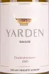 Этикетка Yarden Gewurztraminer 2021 0.75 л