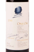 Вино Opus One Napa Valley 0.375 л