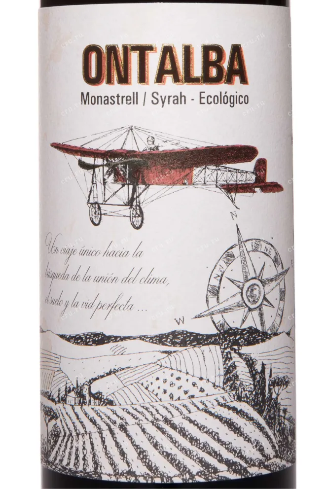 Этикетка Ontalba Ecologico Monastrell Syrah Jumilla DOP 2022 0.75 л