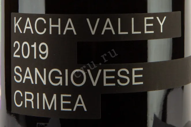 Вино Кача Велли Санджовезе в подарочной упаковке 2020 1.5 л