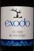 Этикетка Exodo Lagrima Monastrell 2021 0.75 л