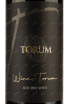 Этикетка Torum Red Dry 2014 0.75 л