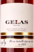 Этикетка Gelas 1989 0.7 л
