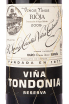 Этикетка Vina Tondonia Reserva DOC Rioja 2009 0.75 л