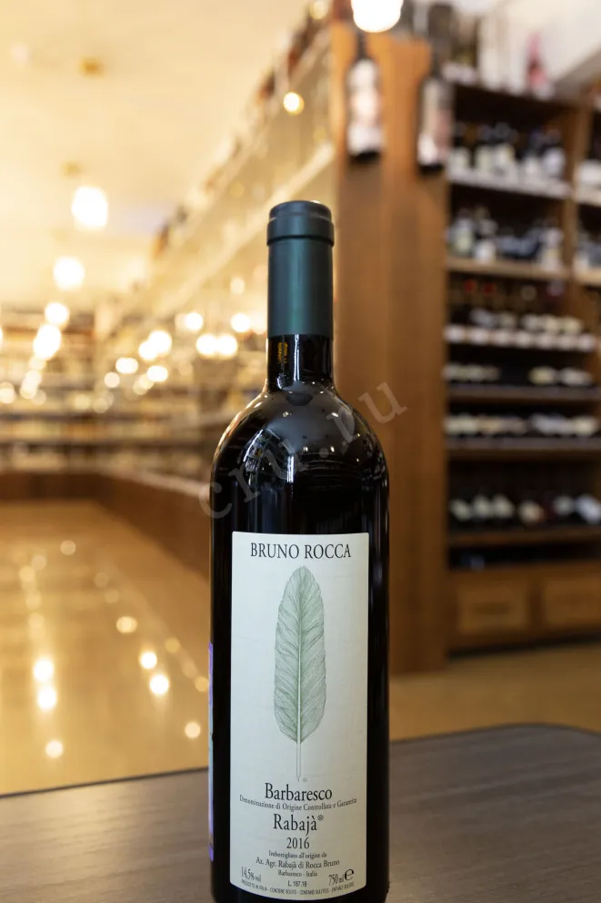 В магазине Крю Профи Bruno Rocca Barbaresco Rabaja 2016 0.75 л