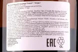 Контрэтикетка Cladach Blended Malt 0.7 л