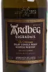 Этикетка Ardbeg Uigeadail 0.7 л