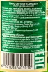 Пиво Tsingtao Premium Lager  0.64 л