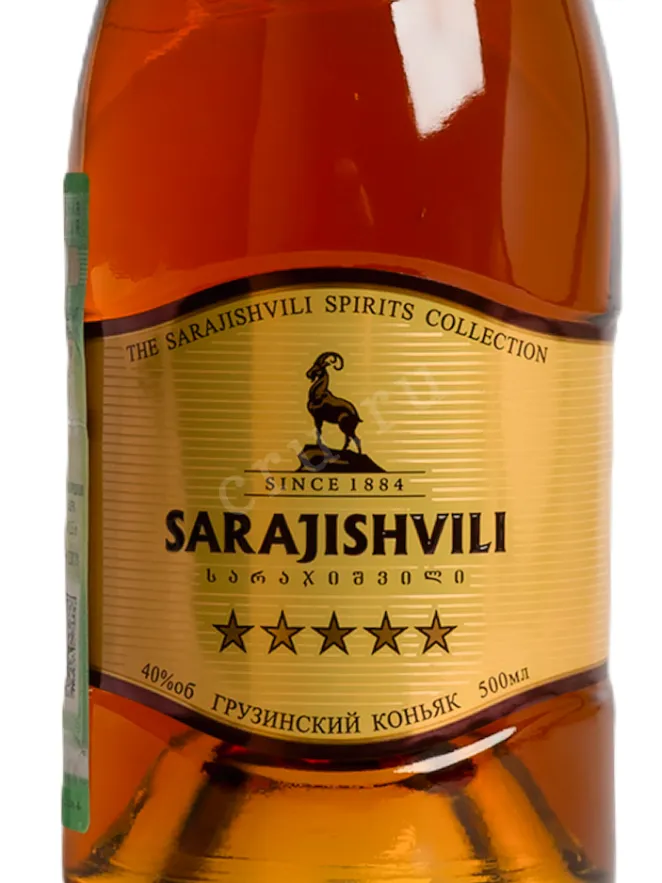 Этикетка Sarajishvili 5 stars 0.5 л