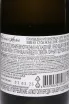 Контрэтикетка Chateau Andre Pinit Grigio 2024 0.75 л