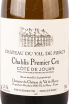 Этикетка Domaine Du Chateau Du Val De Mercy Chablis Cote De Jouan Premier Cru 2020 0.75 л