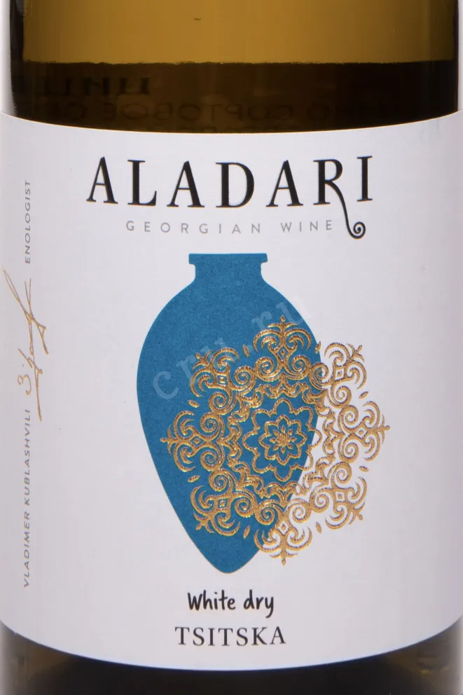 Этикетка Aladari Tsitska 2023 0.75 л