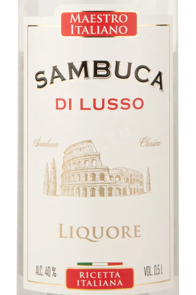 Этикетка самбуки Маэстро Итальяно 0,5