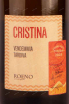 Этикетка Cristina Vendemmia Tardiva Roeno Veneto Bianco 2018 0.375 л
