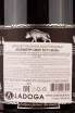 Контрэтикетка Wolfburn Small Batch №458 in gift box 0.7 л