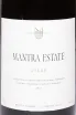 Этикетка Mantra Estate Syrah 2022 0.75 л